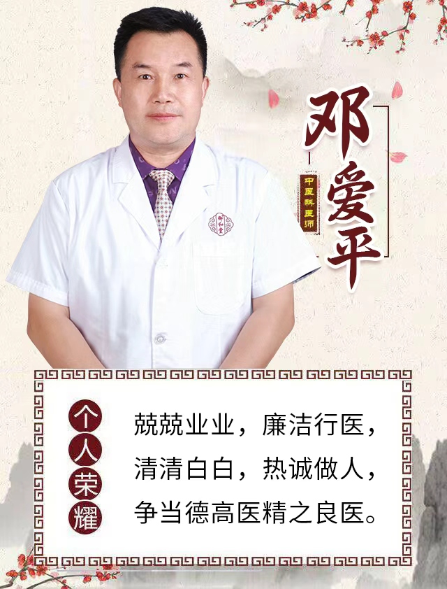 福州中医肿瘤专家-胡其松
